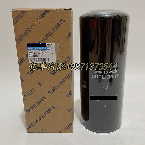 6742-01-4540/4510 CULF9009 BD7309 WP12121 P553000滤芯H300W07