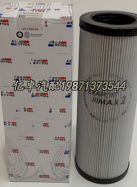 V2.1234-26/28/06/23 HY10462 FH51822 SH52349液压油滤清器滤芯