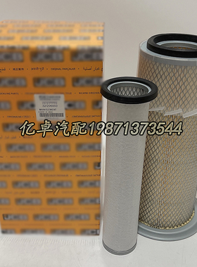 32/206002 PA2790-FN AF4570K 46526 A1592C MD712K P776358滤芯