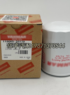 119005-35170/35100/35150/35160 124085-35111 124550-35100滤芯