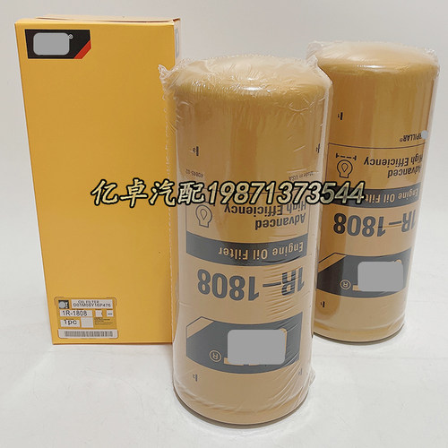 新品1R-1808 1R-0716 150716 1W2660 272-1788 2P-4005 2Y8097滤