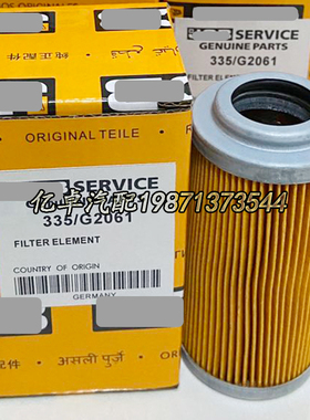 335/G2061 KBJ1691A KHJ0577 8424FS KBJ1691401102 PT8392滤清器