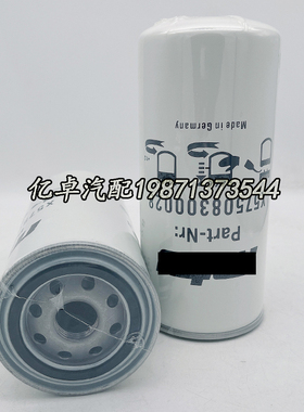 X57508300028 FC-79540 J86-23028 SK48736 FF30849 SN70245滤芯