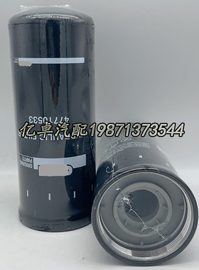 47710533 47456328 84202794 84204154 84278070 P569206液压滤芯