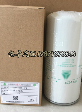 WK962/7 P550372 BF7997 BF7644 BF46032 923976.0126柴油滤清器