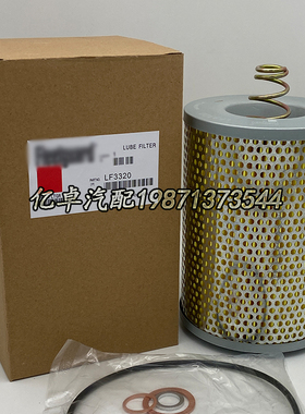 LF3320 LF4145 LF3430 LF3351 P558425 P242 3I1599 P172550滤芯
