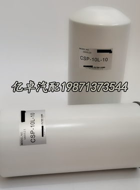 CSP-10L-10 BT9377 21N-60-12210 HF28894 P550615液压滤芯HC5603