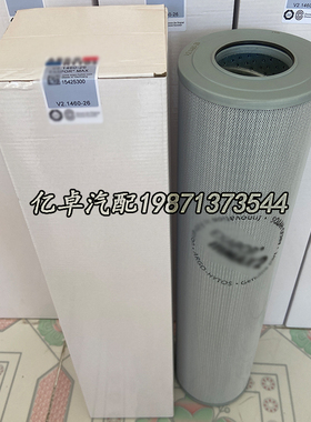 V2.1460-26 1377249 3617478 0850R010BNHC01203 1203631液压滤芯