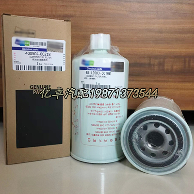 400504-00218 400504-00075 P558000 P558020 P555110柴油滤清器