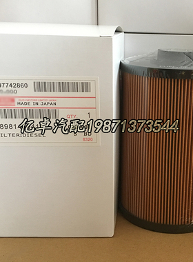 8981430411 8-98143041-1/0 8981430410 8980088400 P502422滤芯