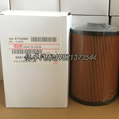 8981430411 8-98143041-1/0 8981430410 8980088400 P502422滤芯