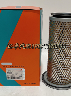 17351-11083/11080/32430 2446U280S2 16296-11013 16617-11001