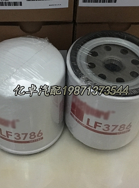 LF3786 LF3528 P502039 W920/82 B1446 4432663 OC265机油滤清器