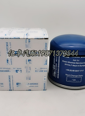 II41300F 1194525P II39737F/004 II4130 BA5376 AD27751干燥滤芯