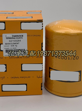 02/100284A SP-802 FT4863 ZP3502 SO404 H17W06 B7467机油滤清器