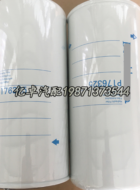 P176325 BT610-MPG HF6822 W1268/1 LFH8297 51680 92680液压滤芯