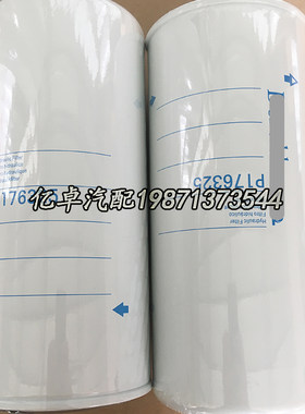 P176325 BT610-MPG HF6822 W1268/1 LFH8297 51680 92680液压滤芯