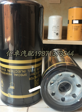 600-311-3841 600-319-3841 P502480 FF63040NN SK3734柴油滤清器