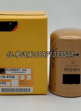 119-4740 6E-0924 HF35467 HF28853 P550486 WD724/5 BT8417滤芯