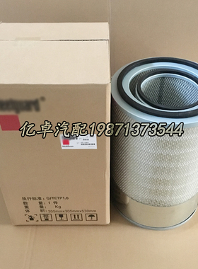 AF1848 4055280 PA2612 K3044 P539459 P539459 46716空气滤清器