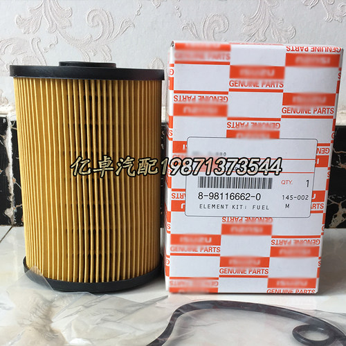8-98116662-0 23304-JAB50 S23401-1690 VH23304EV110柴油滤清器
