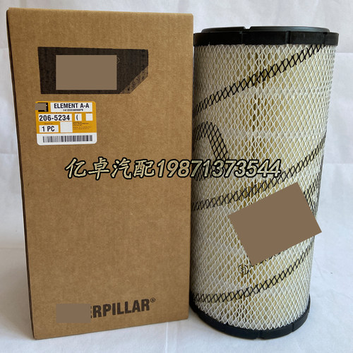 206-5234 AF25957 E735L P812924 P180522 P780522 P784582滤清器