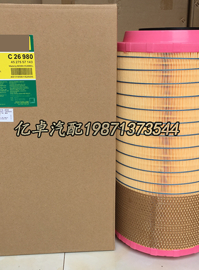 C26980 4592057424 83.08405-0001 81.08304-0102 AF26353滤清器