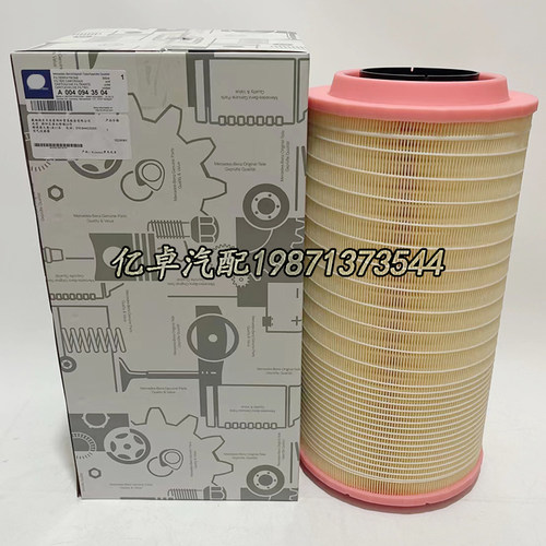 A0040943504 4760940004 40943504 20544738 C271320/1空气滤清器