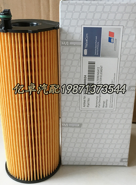 X57518300024 P40030 LF17485 OX196/2D HU7016X MLE1481机油滤芯