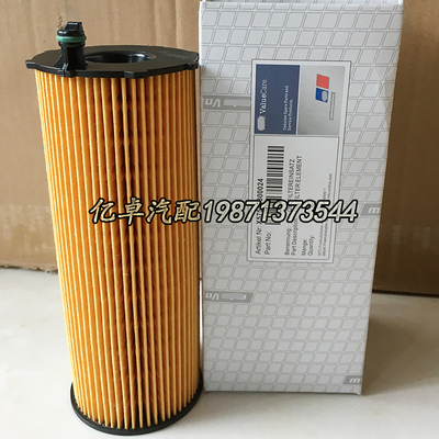 X57518300024 P40030 LF17485 OX196/2D HU7016X MLE1481机油滤芯