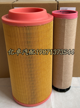 01180867 P778994 C20500 93104E AF26395 2914930800空气格滤芯