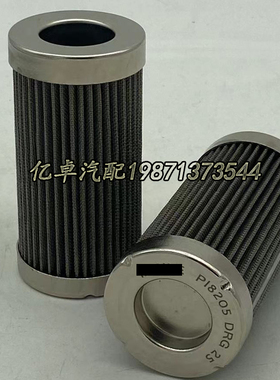 PI8205DRG25 SH84042/84454 FH50568 04PI820525G16 301052滤清器