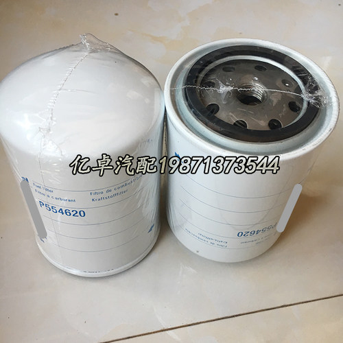 P554620 P779376 BF900 FF231 WK940-5 H17WK02 H90WK柴油滤清器