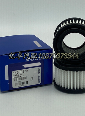 14500233 PA5316 AF26675 C6006 P502563 PA5316 31EE02010滤清器