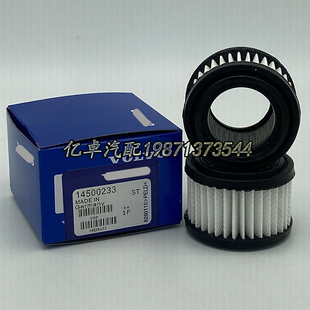 P502563 14500233 C6006 AF26675 31EE02010滤清器 PA5316