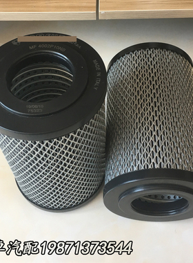 MF4002P10NB MF4002P25NB MF4002A25NB PT23229-MPG液压油滤清器