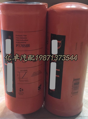 P176566 P164378 P165185 P767213 P560613 P177047 P174650滤芯