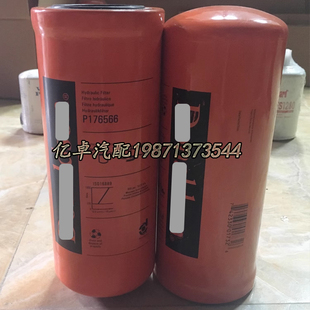 P176566 P164378 P165185 P767213 P560613 P177047 P174650滤芯