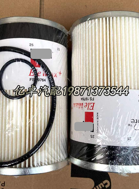 FS19764 102527 3685711 P550849 FH23474 FH23476 FH23475滤清器