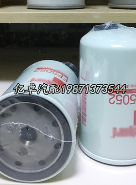 FF5052/3931063柴油格滤芯FS1280/3930942油水分离器LF3349机油格