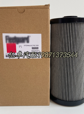 HF35221 HF7911 PT9168 WGH9101 510670108 76.122.00液压滤清器