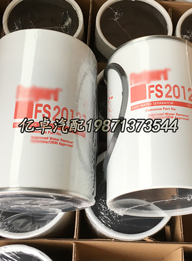 FS20127 FS19538 AT365870 BF9925-O P551034/553226 33047滤清器