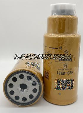423-8521 4238521 326-1641 FS20051 BF9903-SP P551010柴油滤芯