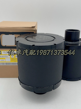 8X-4575 ECC045001 PA3643 AH19001 X006184 LAF5810 46332滤清器