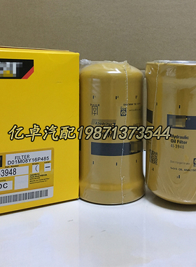 4i-3948 3I-1773 4I3741 P170480 P170310 P169998 HF28938滤清器