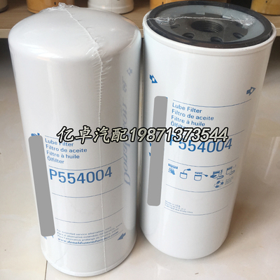 P554004 P550490 P172559 W11102/34/35/36 H200W04/10/20滤清器