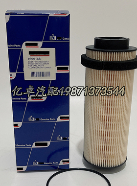 1699168G 1616361 1643080 PF7947 P550863 FF5695 PU966/1X滤芯