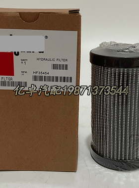 HF35454 PT9482-MPG SH62054 SH62218 5618166 2908100液压滤清器