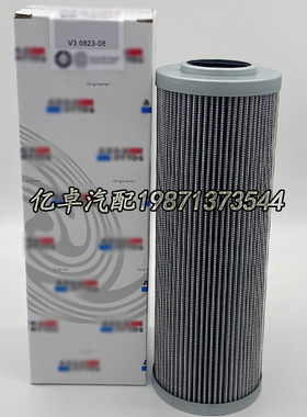 V3.0823-08 5112316963 DGMH253 SH52308 WHE27125 HY10253滤清器