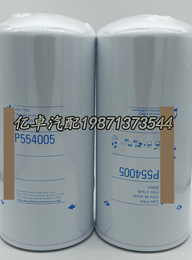 P554005 P551808 P554105 P172535 P166175 B99 11131289机油滤芯